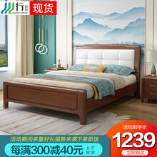 川行 实木床1.8米双人床1.5m简约现代1.2米单人1.35/1米床高箱储物家具 单床+2个床头柜 1.5米*2米抽屉款