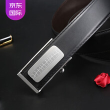 V.V.Brown男士腰带商务头层牛皮自动扣皮带轻奢内穿式正装裤腰带8030ZP11七夕节礼物 银扣黑带105-125cm