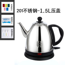 京对 304烧水壶不锈钢电热水壶家用快速壶茶壶自动断电 201 1.5L压盖 偏薄
