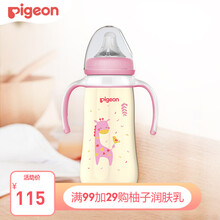 贝亲（Pigeon）ppsu奶瓶大容量330ml 宝宝婴儿宽口径塑料彩绘奶瓶带手柄 粉色长颈鹿配LL奶嘴(9个月以上)