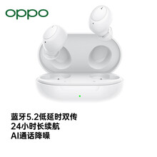 OPPO Enco Air灵动版 真无线蓝牙耳机 AI通话降噪耳机 蓝牙低延时双传 通用小米苹果华为 纯白