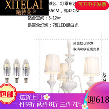 曦特莱轻奢品牌客厅吊灯白色灯具现代简约卧室灯餐厅吊灯饰网红 8288-3头白布罩