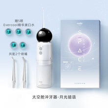 usmile冲牙器水牙线太空舱洗牙器家用便携口腔牙齿清洁正畸专用 月光暗语【共配2个喷嘴】【送小美盒】