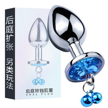 精趣 铃铛肛塞 后庭扩肛器外出穿戴sm尾巴不锈钢金属自慰器具男用女用夫妻房事成人情趣性用品 圆形金属肛塞(铃铛款)