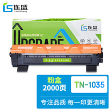 连盛TN-1035/LT201墨粉盒(适用兄弟dcp1618w/MFC1919NW联想M7206/M7206W/LJ2205/2206W/F2081F)打印机硒鼓