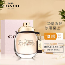 蔻驰（COACH）女士香水礼盒礼物套装香氛 送女友 生日礼物（女士香水30ml+丝巾+毛巾熊）