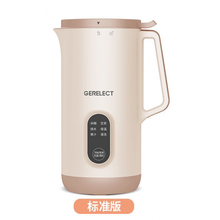 艾仕玛破壁机德国智能迷你奈奇多功能电煮锅豆浆机料理艾士爱仕玛欧莱茵 粉白标准版-两叶精钢头