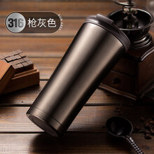 【品质好物】英国咖啡杯便携316不锈钢无缝内胆保温杯男女士便携车载水杯子 枪灰色