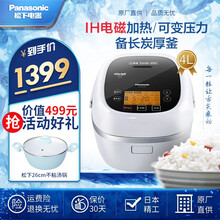 Panasonic/松下智能电饭煲可变压力IH电磁加热家用4L煮饭锅多功能可预约电饭锅米量判定 SR-JS157PA