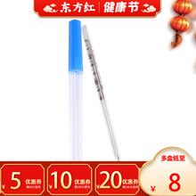 水银玻璃温度计体温计体温表家用腋下婴儿医用体精准大刻度探热器针测人儿童成人量基础发烧测量仪人用人体 1支装