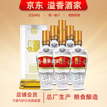 五粮液尊酒莲花瓶【关注店铺】 浓香型白酒 新老包装随机发货 总厂生产 52度 500mL 6瓶