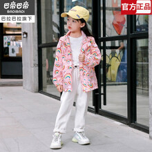 巴拉巴拉旗下Badibadi童装 儿童冲锋衣女童春秋款宝宝秋装防风加绒外套小女孩洋气秋季风衣潮 彩虹 100