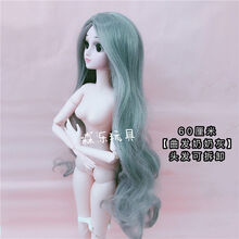 叶罗丽60厘米假发可拆4D真眼假睫毛20关节素体改妆裸娃大芭比娃娃 【曲发奶奶灰】60厘米 【光头+假发】没有其他