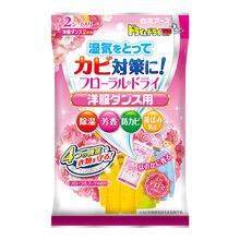 日本白元花香除湿剂干燥剂衣柜型2片 挂式防霉潮吸湿剂除臭清新剂 百花香2片