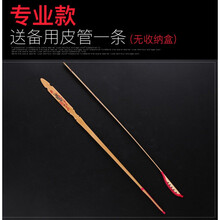 扬琴琴竹演奏级便携式杨琴扬琴槌扬琴键子乐器配件 款(备用皮管一条)