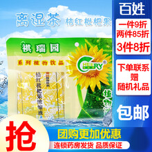 祺瑞园 桔红枇杷果浓缩液 10g*6袋凉茶包 6包