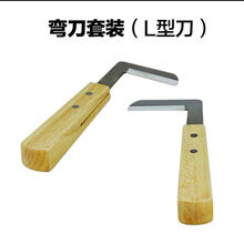 修蹄工具 养牛设备马用牛用 修牛蹄子工具 兽用马蹄刀左右手修蹄刀 7字左手+右手