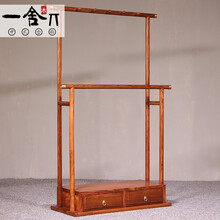 一舍 红木家具非洲花梨（学名：刺猬紫檀）新中式实木衣帽架挂衣架落地简易衣服架子 升级版衣帽架