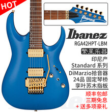 IBANEZ依班娜 银标铁标电吉他RGA42FM RGA61AL 60AL EX HPT双摇7弦左手 RGA42HPT-LBM 哑光极光蓝色 双摇