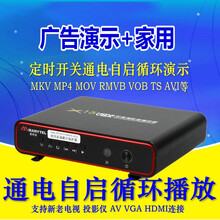 美利多X15高清蓝光硬盘播放器1080P广告播放盒定时开关机通电循环视频播放器网络盒子电视机顶盒沃野 标配+HDMI高清