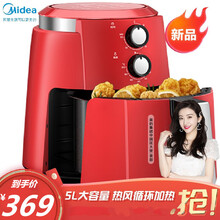 美的（Midea）空气炸锅家用5L大容量多功能无油电炸锅家用智能定时温控薯条炸鸡干炸锅 KZ50E101R