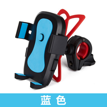 电动三轮车手机支架摩托车手机导航支架车载夹电动踏板电瓶三轮车用电单车骑行外卖 车把款支架蓝色+绑带不带充电