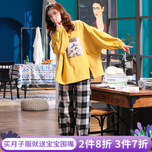 爱六甲纯棉月子服春夏薄款孕妇睡衣产后哺乳衣春秋圆领喂奶衣套装产妇家居服两件套 【A1084】郁金色（初秋厚款 适合10-12月） M（适合115斤以内）