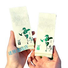 福建武夷山岩茶】价格_福建武夷山岩茶图片- 京东