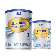 惠氏铂臻（Wyeth ULTIMA）幼儿配方奶粉3段800克+350克 瑞士原装进口