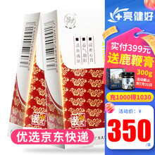 麒麟牌 心宝丸 60mg*100丸*1瓶/盒 心绞痛心脏病药 10盒装】均价37/盒