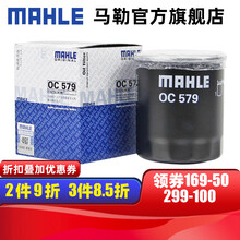 （MAHLE）马勒机滤机油滤芯格滤清器过滤网发动机保养专用汽车配件 OC579 哈弗H2/H2S 1.5T