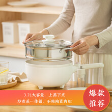 sunchance不粘电炒锅多功能电煮锅家用炒菜电锅煎炒炖一体锅电烤锅公寓电热电火锅电蒸锅宿舍料理锅 3.2L不粘电炒锅带蒸笼【陶瓷釉不粘内胆+硅胶铲】