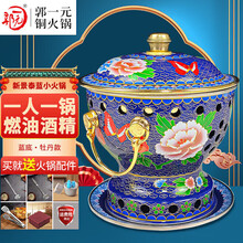 景泰蓝火锅】价格_景泰蓝火锅图片- 京东