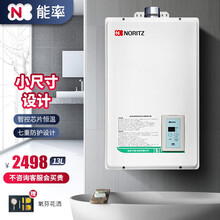 能率（NORITZ） 燃气热水器 智能精控恒温 CPU智能控制系统 热水器燃气天然气1380FEX  13升 1380FEX