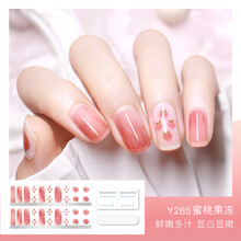茵彩【晕染系列】手脚软款指甲贴纸甲贴片20指美甲贴纸甲油胶片女显白3d防水持久可DIY拆卸穿戴成品 蜜桃果冻