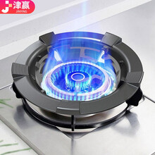 津赢 铸铁燃气灶聚火罩煤气灶防风罩节能罩家用四爪五爪通用天然气防滑支架灶台灶具架子聚能盘隔热挡风圈