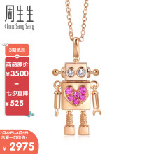 周生生 玫瑰金Love Decode爱情密语粉红色蓝宝石机器人心形项链 90607N 47厘米