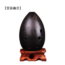 杉贝 SHANBEI 埙乐器勋初学者八孔埙梨形埙满口陨吹奏乐器入门七星埙音准黑陶埙抖音同款 空谷幽兰+底座