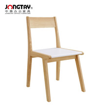 中泰龙 餐椅木质椅子家用靠背现代简约办公椅会议培训椅