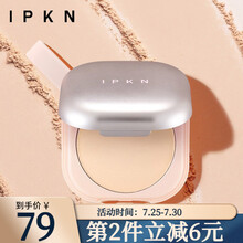 忆可恩ipkn粉饼芳香遮瑕控油防水防汗持久补妆干湿两用 21#芳香美白防晒粉饼12.5g（SPF50+）