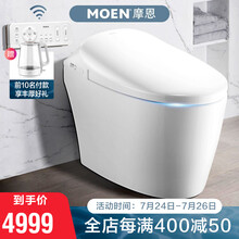 摩恩（MOEN）智能马桶一体机暖风烘干冷热按摩无水箱即热式全自动卫浴智能坐便器 SW1111(305mm坑距)