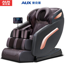 奥克斯家用电动按摩椅全身自动小型老人多功能豪华舱 【专拍】【经典顶配版-黑棕】U型头枕+足底滚轮按摩