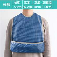 吃饭围兜大人饭兜老人围嘴防水兜兜硅胶成人老年人用的口水兜围裙 简洁长款【蓝底格】(面料升级)