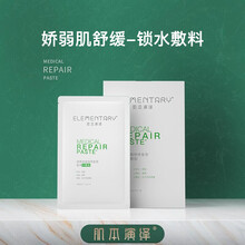 肌本演绎冷敷贴修护补水保湿舒缓透明质酸钠敏感肌冷敷贴 肌本演绎冷敷贴【5盒】