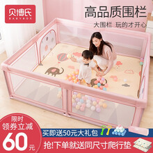 贝博氏babybox 儿童婴儿游戏海洋球池爬行垫围栏宝宝学步安全栅栏玩具家用户外室内游乐场 绿色【内径1.5M*1.8M】易拆装+赠大礼包