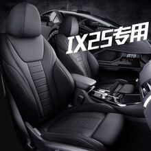 现代ix25座套 2020款全新北京现代IX25专用全包围汽车坐垫四季通用座椅套夏季座垫 神秘黑【滚边条PU皮】 14/15/16/17/19款现代ix25专车定制