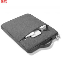 牧后 收纳包适用于2021小天才T1手提包11英寸护眼平板电脑保护套内胆包收纳袋 手提包-深灰色 适用于2021 小天才T1
