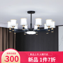 凡甄 客厅吊灯现代简约风格网红灯饰北欧餐厅灯家用大气卧室灯组合灯具套餐 6头+三色变光