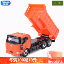 多美卡（TAKARA TOMY） 一汽解放巴士客车卡车1/64合金仿真迷你小汽车儿童玩具中国限定CN 解放J6卡车橙色CN-13