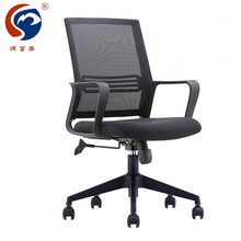 顺富美（SHUNFUMEI）转椅 电脑椅 办公椅 职员网椅 会议椅 培训椅 靠背椅